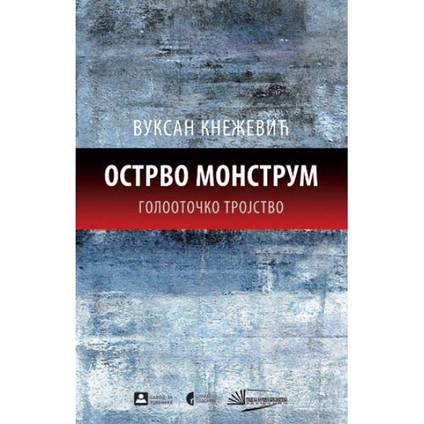 OSTRVO MONSTRUM 