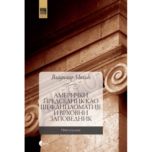 AMERIČKI PREDSEDNIK KAO ŠEF DIPLOMATIJE 