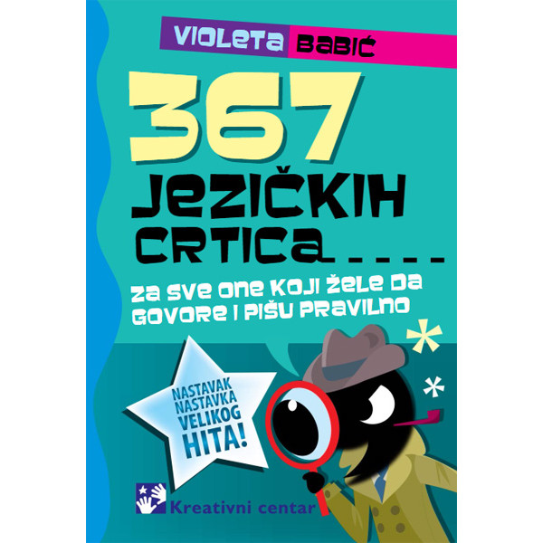 367 JEZIČKIH CRTICA 