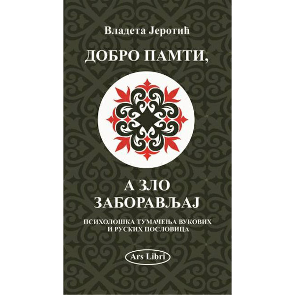 DOBRO PAMTI A ZLO ZABORAVLJAJ