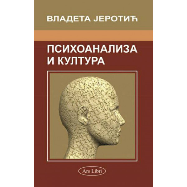PSIHOANALIZA I KULTURA 