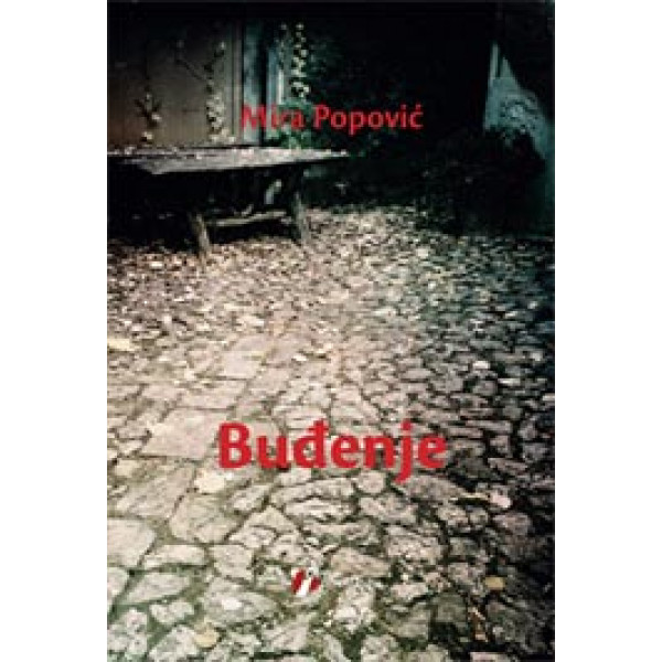 BUĐENJE 