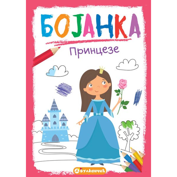 Bojanka PRINCEZE 