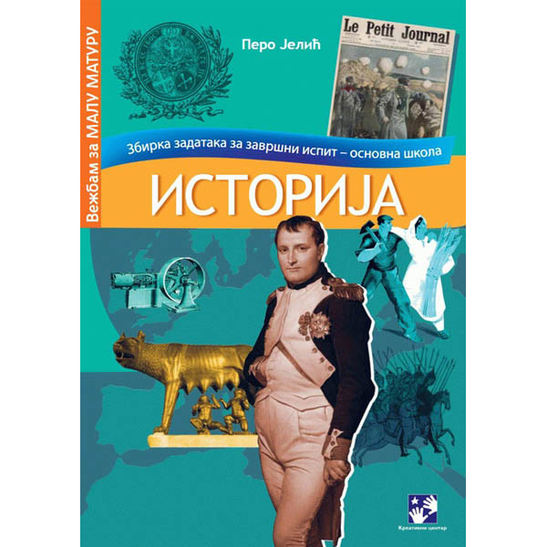 ISTORIJA Zbirka zadataka za završni ispit 