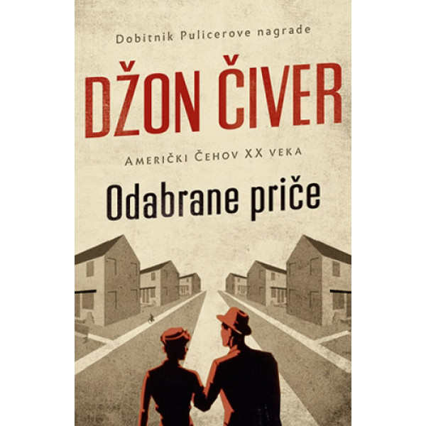 ODABRANE PRIČE 