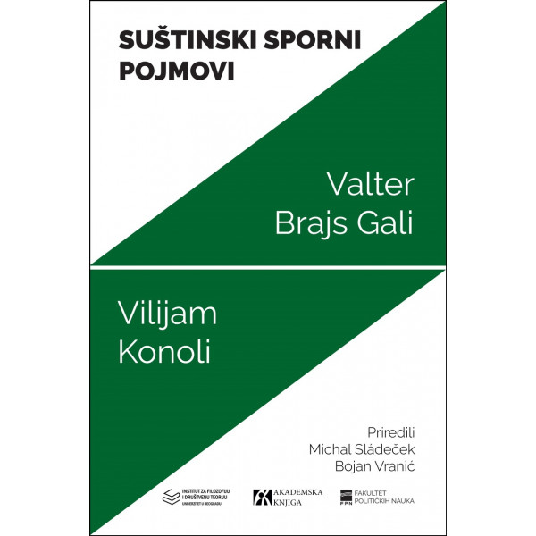 SUŠTINSKI SPORNI POJMOVI 