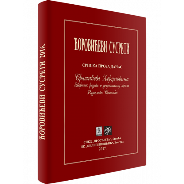 BRATIĆEVA HERCEGOVINA književno delo Radoslava Bratića 