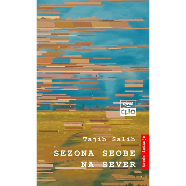 SEZONA SEOBE NA SEVER III izdanje 
