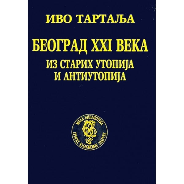 BEOGRAD XX VEKA iz starih utopija i antiutopija 