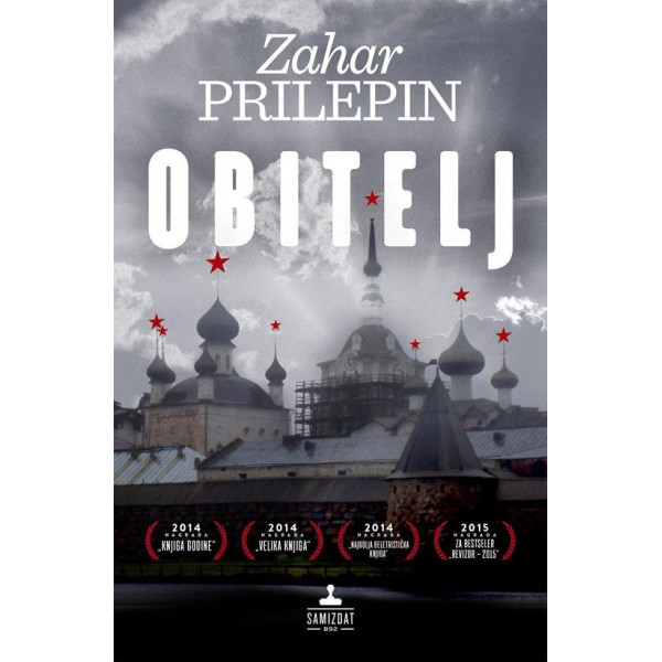 OBITELJ II Izdanje 
