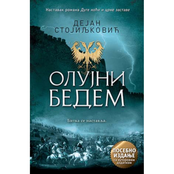 OLUJNI BEDEM POSEBNO IZDANJE 