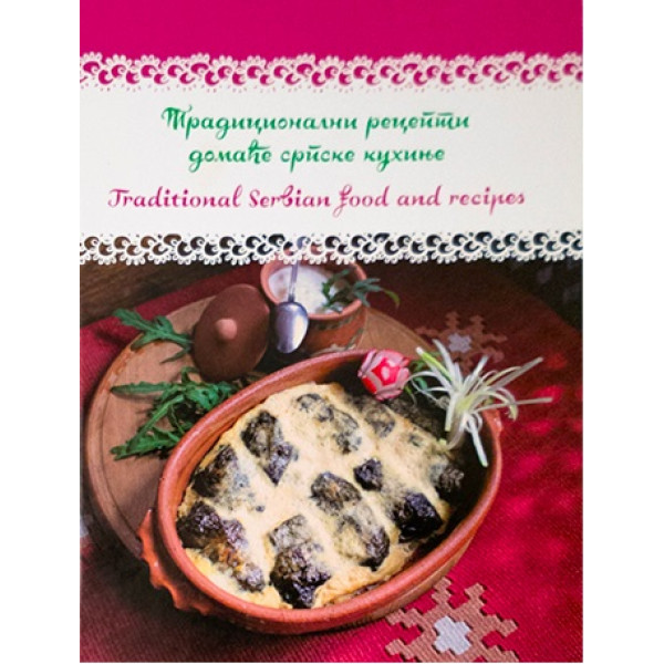 TRADICIONALNI RECEPTI DOMAĆE SRPSKE KUHINJE Traditional Serbian food and recipes 