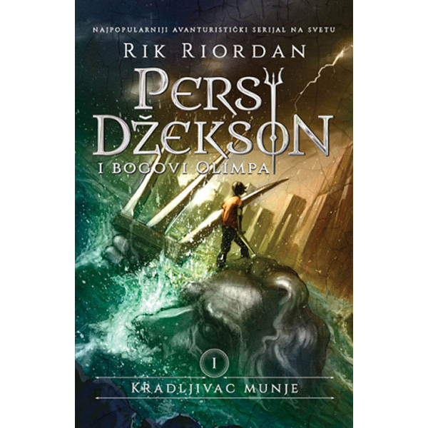 PERSI DŽEKSON I BOGOVI OLIMPA I Kradljivac Munje 