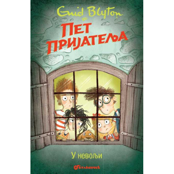 PET PRIJATELJA U NEVOLJI 