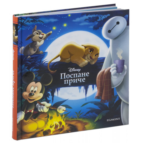 DISNEY POSPANE PRIČE 