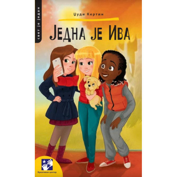 JEDNA JE IVA 