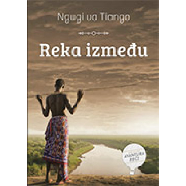REKA IZMEĐU 
