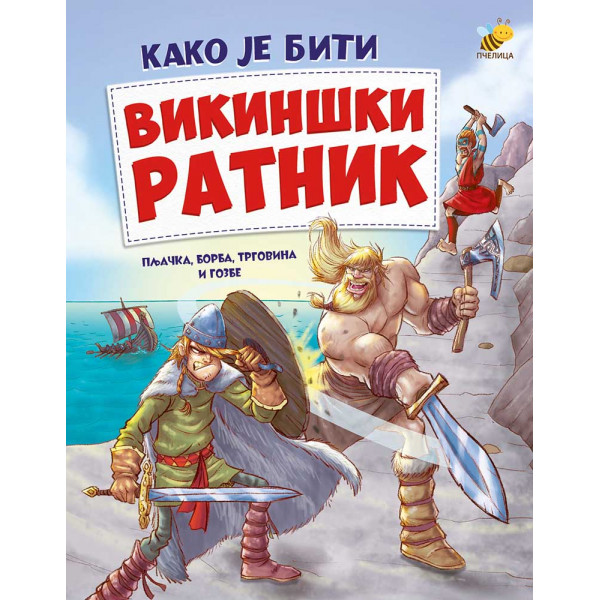 Kako je biti VIKINŠKI RATNIK 