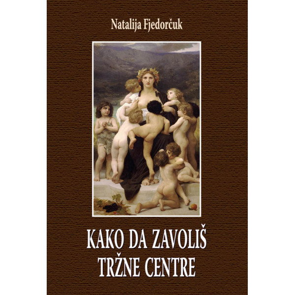 KAKO DA ZAVOLIŠ TRŽNE CENTRE 