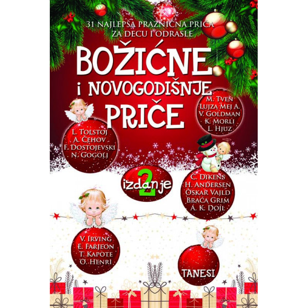 BOŽIĆNE I NOVOGODIŠNJE PRIČE II izdanje 