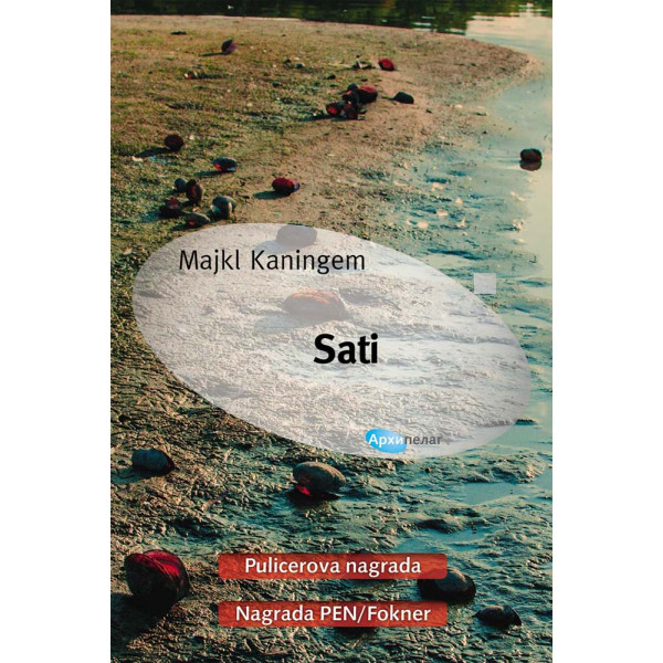 SATI 