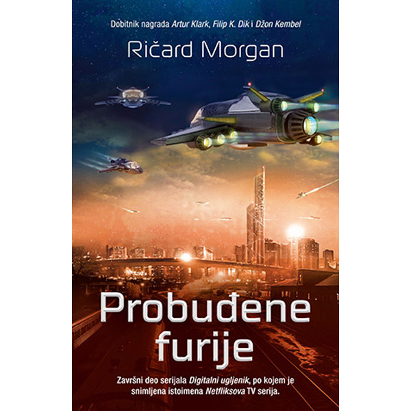 PROBUĐENE FURIJE 