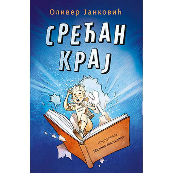 SREĆAN KRAJ 
