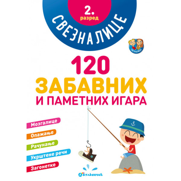 120 ZABAVNIH I PAMETNIH IGARA Sveznalice 2. razred 