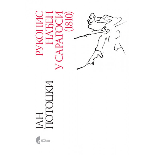 RUKOPIS NAĐEN U SARAGOSI (1810) 