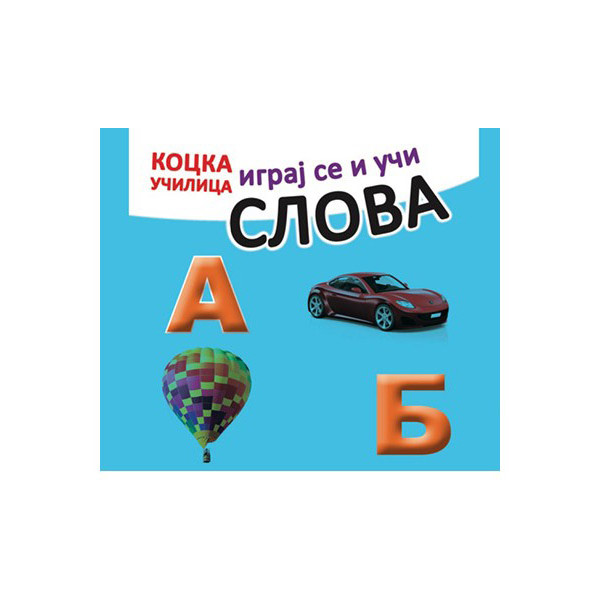 EDUKATIVNA KOCKA  Slova 