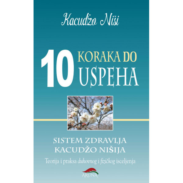 10 KORAKA DO USPEHA 