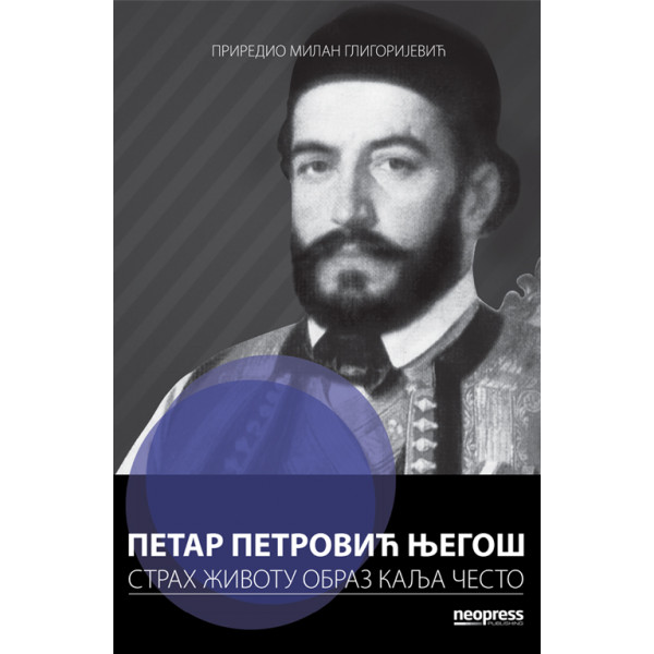 STRAH ŽIVOTU OBRAZ KALJA ČESTO Izabrani citati 