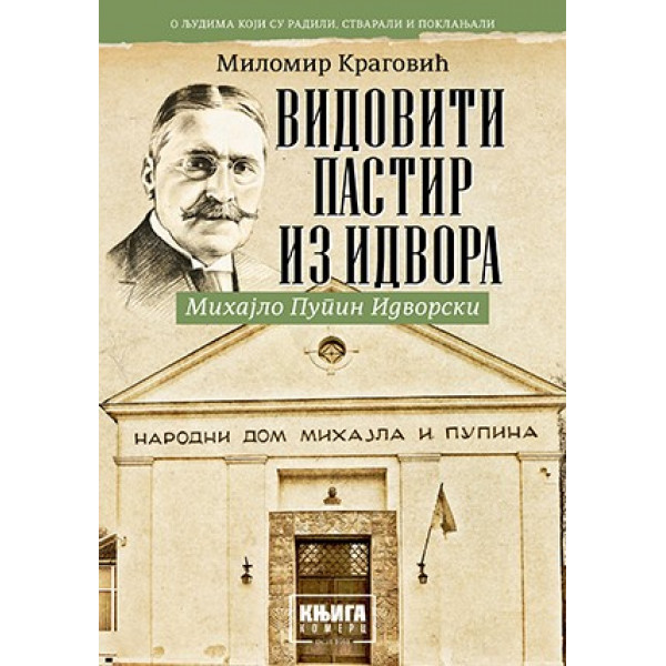 VIDOVITI PASTIR IZ  IDVORA  Mihajlo Pupin Idvorski 