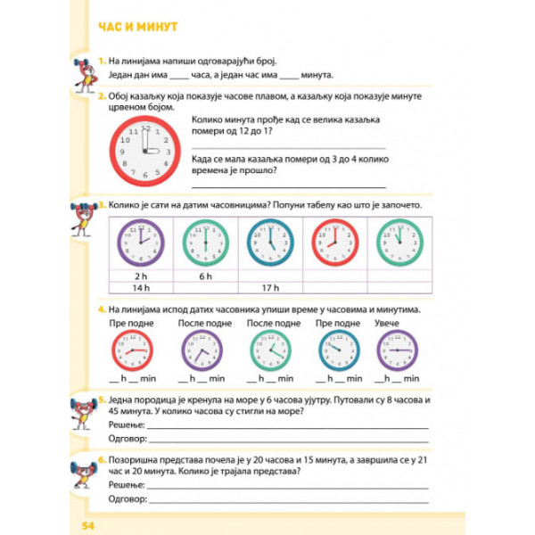 KOMPLET MATEMATIKA ZA 2. RAZRED - RADNA SVESKA 1. i 2. deo 