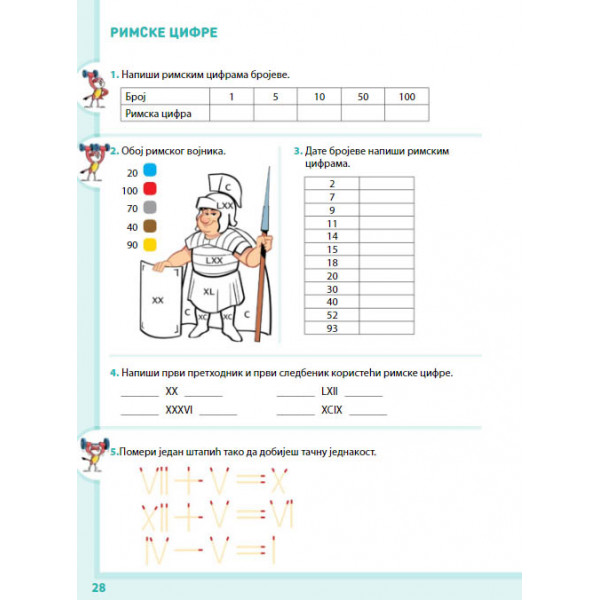 KOMPLET MATEMATIKA ZA 2. RAZRED - RADNA SVESKA 1. i 2. deo 