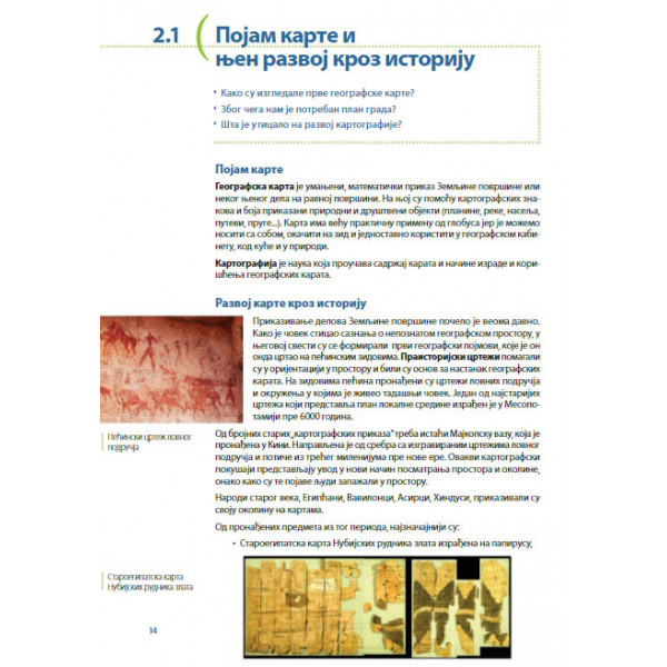 GEOGRAFIJA ZA 6. RAZRED - UDŽBENIK 