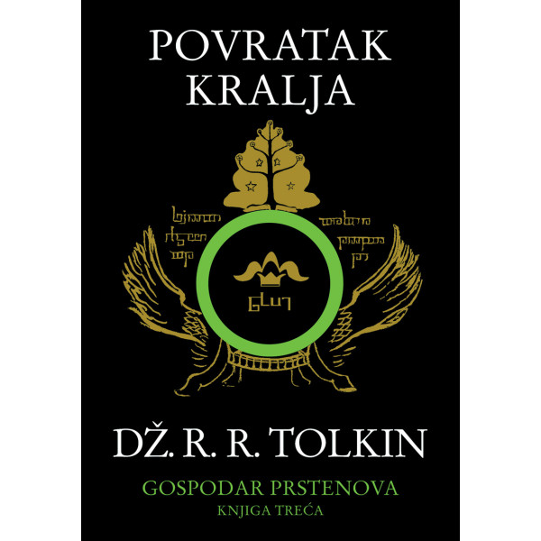 POVRATAK KRALJA Gospodar prstenova III 