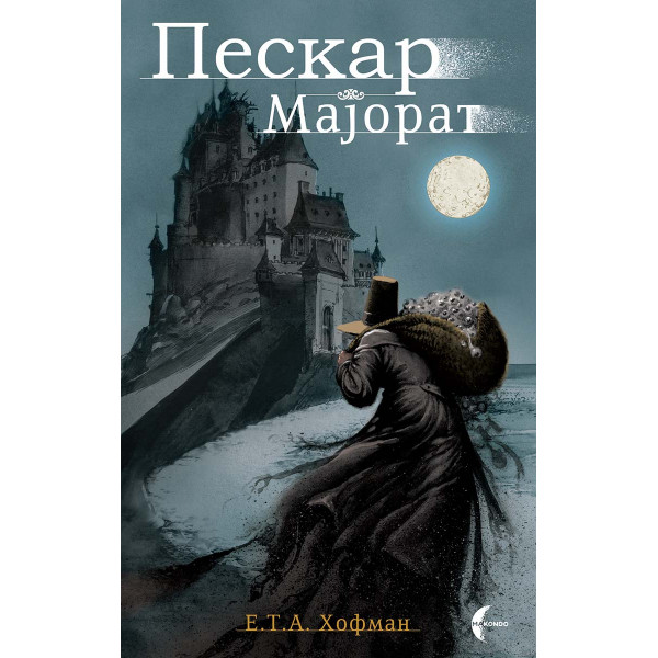 PESKAR MAJORAT 