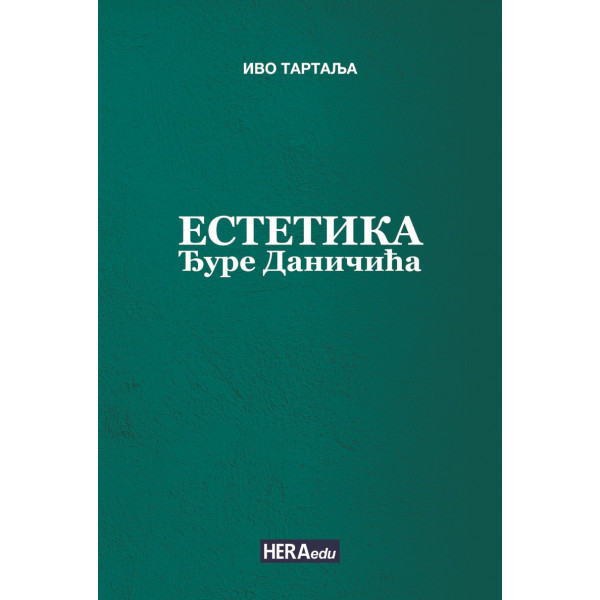 ESTETIKA ĐURE DANIČIĆA 