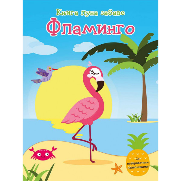 KNJIGA PUNA ZABAVE Flamingo 