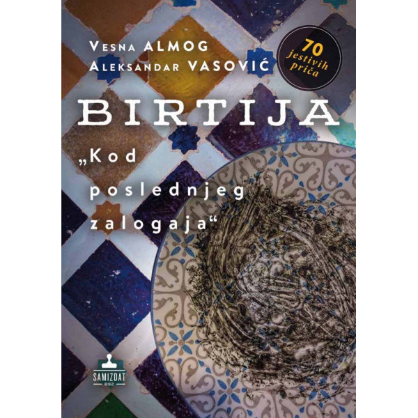 BIRTIJA KOD POSLEDNJEG ZALOGAJA 