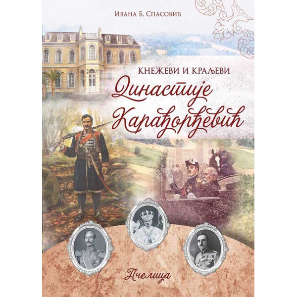 KNEŽEVI I KRALJEVI DINASTIJE KARAĐORĐEVIĆ 