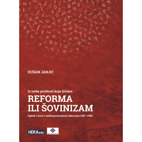 IZ TORBE PROŠLOSTI REFORMA ILI ŠOVINIZAM 