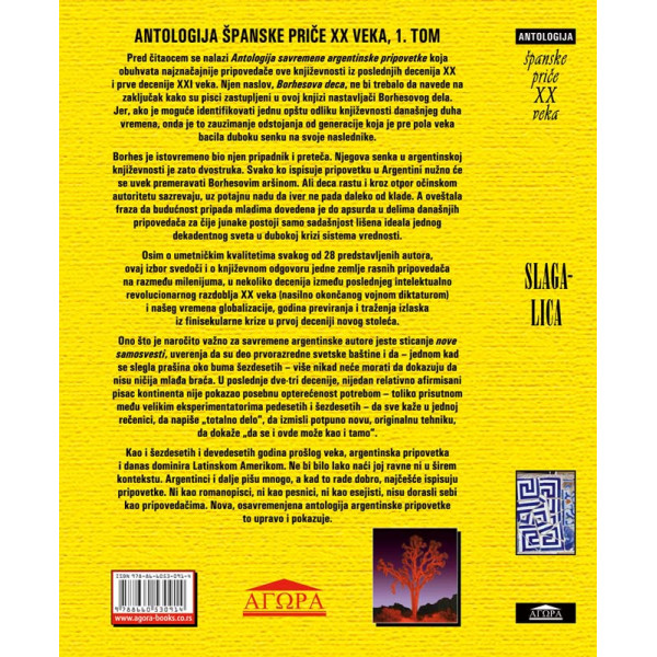 SLAGALICA Antologija španske priče XX veka 