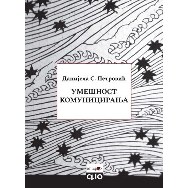 UMEŠNOST KOMUNICIRANJA Teorijski i praktični aspekti 