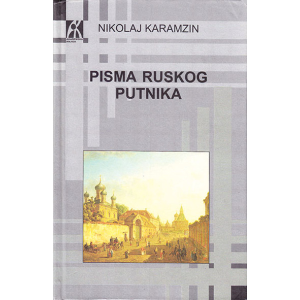 PISMA RUSKOG PUTNIKA 