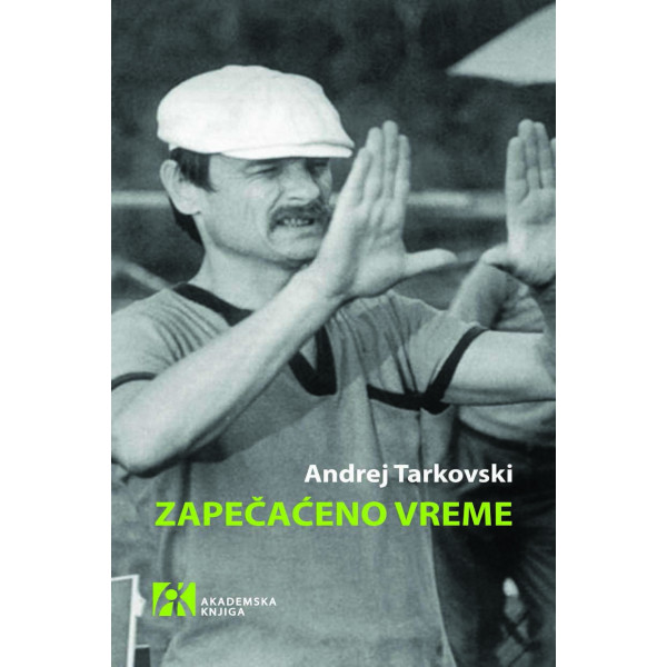 ZAPEČAĆENO VREME 