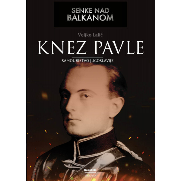 SENKE NAD BALKANOM Komplet 
