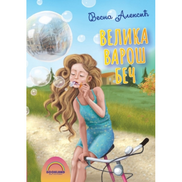 VELIKA VAROŠ BEČ 
