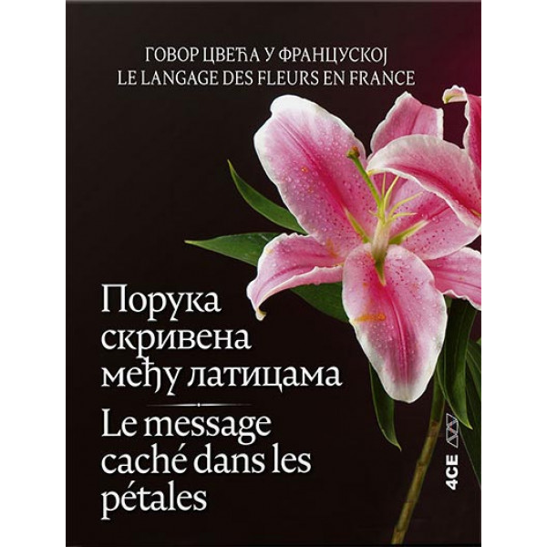 LE MESSAGE CACHÉ  DANS LES PÉTALES; LE LANGAGE DES FLEURS EN FRANCE 